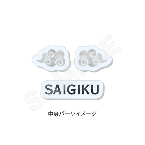 『文豪ストレイドッグス』キャラでるアート シャカシャカアクキー /09 条野採菊(チャイナ服ver.)